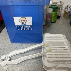 ミルトン専用容器の画像