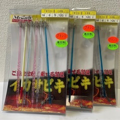 イカサビキ  ミックス 釣り仕掛け　セットの画像