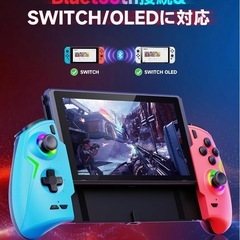 【未使用】【送料無料】 Switch コントローラーの画像