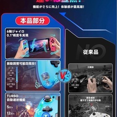 【未使用】【送料無料】 Switch コントローラーの画像