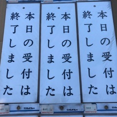 ぶら下げるプレート１枚の画像