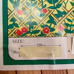 未使用　WOODEN TRELLIS 3枚　120×30cm ウッド　庭　テラス　ガーデニング　ラティスの画像