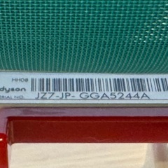 C7040【ダイソン】V6 mattress HH08 布団クリーナー ケーブル無しの画像