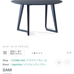 Ingenfinity SAMI - サミ　ラウンドダイニングテーブル　直径1mの画像