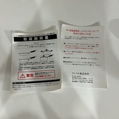 お得な3点セット🉐IH対応✨未使用品❗️フライパン26cm両手鍋18cm片手鍋18cmフッ素樹脂加工(ダイヤモンドコーティング)リンベル取扱説明書付き❣️ピンクの画像
