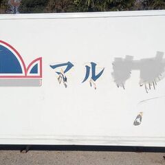 ♪八街A区SP61♪物置♪コンテナ♪断熱材あり♪アルミ冷蔵箱♪の画像