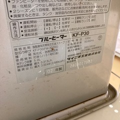 ダイニチ 石油ストーブの画像