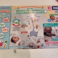 スヌーピー　メリーの画像