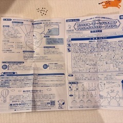 スヌーピー　メリーの画像