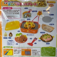 【ジャングル深井店】未使用品アンパンマンおしゃべりホットプレートDX 堺市（中区 堺区 東区 西区 南区 北区）和泉市 河内長野市 富田林市 松原市 狭山市 深井の画像