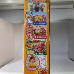 【ジャングル深井店】未使用品アンパンマンおしゃべりホットプレートDX 堺市（中区 堺区 東区 西区 南区 北区）和泉市 河内長野市 富田林市 松原市 狭山市 深井の画像