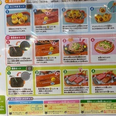 【ジャングル深井店】未使用品アンパンマンおしゃべりホットプレートDX 堺市（中区 堺区 東区 西区 南区 北区）和泉市 河内長野市 富田林市 松原市 狭山市 深井の画像