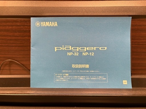 Yamaha piaggero NP-32 デジタルピアノ 76鍵盤