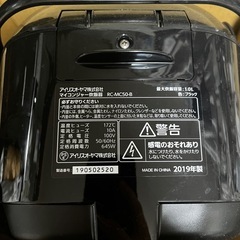 IRISアイリスオーヤマ 炊飯器  の画像