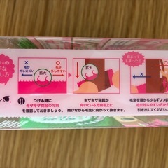 新品2個/1回使用2個　カーラー計4個　ピタ巻きジェンヌ　直径45/幅100他の画像