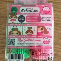 新品2個/1回使用2個　カーラー計4個　ピタ巻きジェンヌ　直径45/幅100他の画像