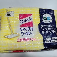 クイックルワイパー/粘着カーペットクリーナー/掃除シート付き♪の画像