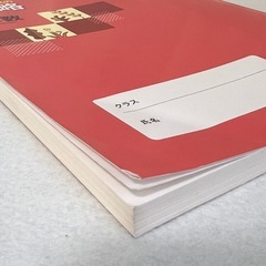 中学入試の攻略 算数 新小学問題集 解答解説付き 中古 使用感あり 書き込み無し の画像