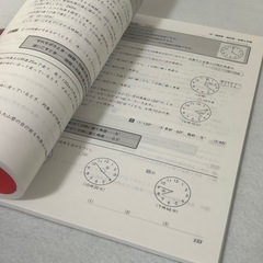中学入試の攻略 算数 新小学問題集 解答解説付き 中古 使用感あり 書き込み無し の画像