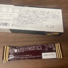 花王のバブ2箱　フルーツゼリー　カフェモカスティックの画像