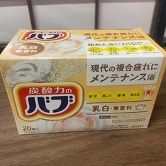 花王のバブ2箱　フルーツゼリー　カフェモカスティックの画像