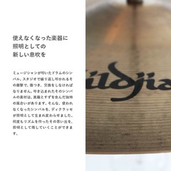 シンバル型 ペンダント ライト 電気 インテリアの画像