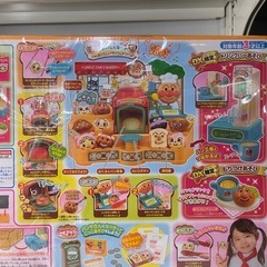 【ジャングル深井店】未使用品アンパンマンかまどでジャムおじさん工房DX 堺市（中区 堺区 東区 西区 南区 北区）和泉市 河内長野市 富田林市 松原市 狭山市 深井の画像
