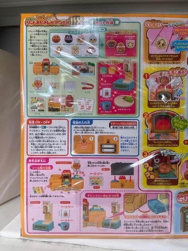 【ジャングル深井店】未使用品アンパンマンかまどでジャムおじさん工房DX 堺市（中区 堺区 東区 西区 南区 北区）和泉市 河内長野市 
