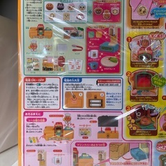 【ジャングル深井店】未使用品アンパンマンかまどでジャムおじさん工房DX 堺市（中区 堺区 東区 西区 南区 北区）和泉市 河内長野市 富田林市 松原市 狭山市 深井の画像