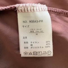 ワンピースの画像