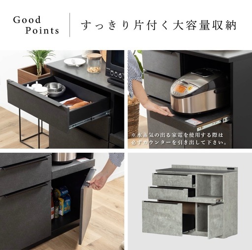 キッチンカウンター　石目調 セラミック 天板 レンジ台