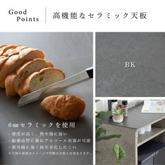 キッチンカウンター　石目調 セラミック 天板 レンジ台の画像