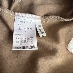 しまむら plechurciel スウェードマーメイドスカートの画像