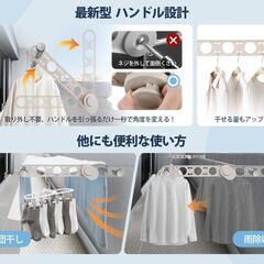 【新品未使用】ベランダ 物干し 延長バー 2個1セットの画像