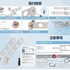 【新品未使用】ベランダ 物干し 延長バー 2個1セットの画像