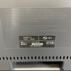 J092581 SHARP シャープ HX-08-B 電気ストーブ 電気ヒーターの画像