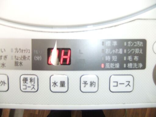 シャープ 洗濯機 ES-G4E5-KW 4.5kg 2018年製 **121101so