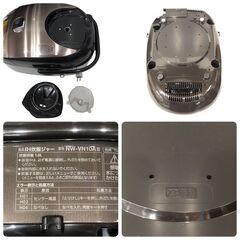 25R537 ジ4 ZOJIRUSHI 象印 IH炊飯ジャー 2023年製 NW-VN10A 炊飯器 中古品の画像