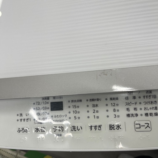 【トレファク太宰府店】TOSHIBA 2022年製　AW-10M7 の全自動洗濯機をご紹介します！