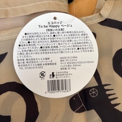 新品　カルディー　ノベルティーのミニエコバッグの画像