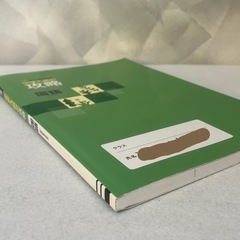 中学入試の攻略 国語 新小学問題集 解答解説付き 中古 表裏紙使用感ありの画像