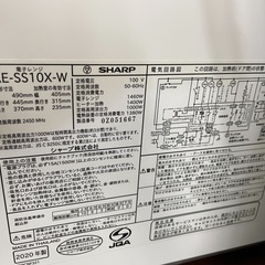 ◇ドリーム尼崎1号館◇【ジモティー割引対象商品】シャープ 加熱水蒸気オーブンレンジ RE-SS10X 2020年製の画像