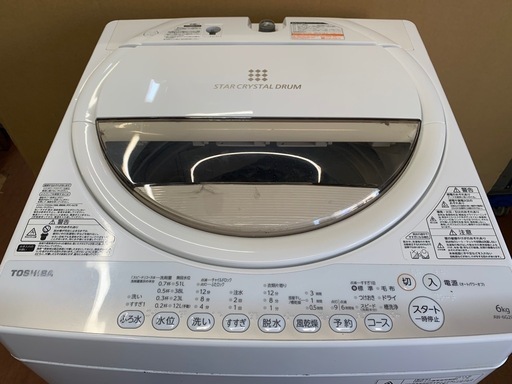 ★6Kg★動作品　TOSHIBA 東芝 AW-6G2 電気洗濯機 2014年製・水洗い清掃済み！※商品の詳しい状態は現物にてご確認くだ