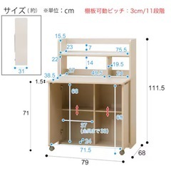 ニトリ ライティングデスクの画像