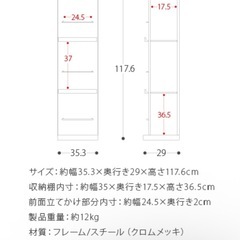 マガジンラック　本棚の画像