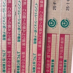 ◆ 猫 の爪研ぎや手作り・DIYに！段ボール棒20本200円の画像