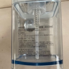 アスベル　泡ディスペンサーの画像