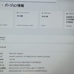 使用感ありません。Windows11  13.3インチ  高性能  Core i7-4710MQ   メモリ16GB   SSD256GB  DVD-RW Webカメラ搭載の画像