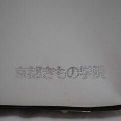 [1795] 白色 ハードケース 鍵付き コンパクト  着物入れ 京都きもの学院の画像