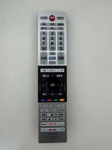 【取引中】REGZA/43V型/液晶テレビ/レグザ/43M540X /2020年モデル